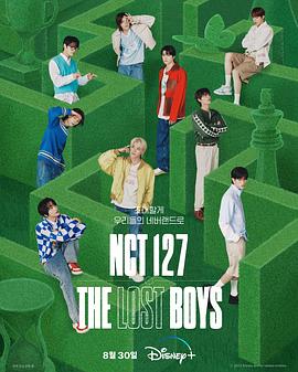 NCT 127: The Lost Boys 第04集